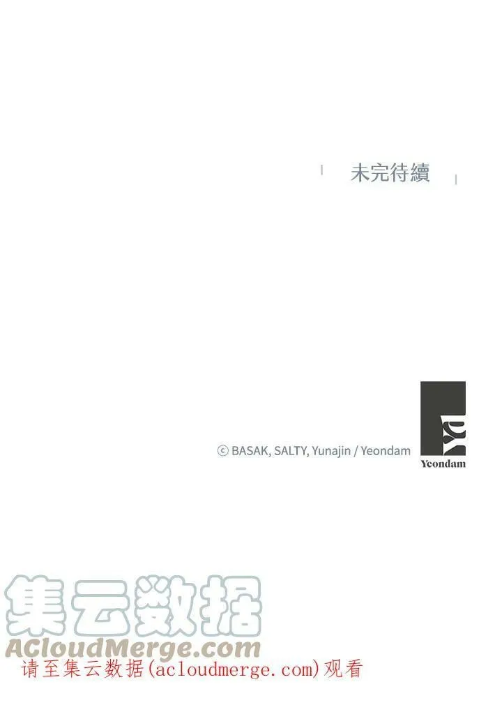 第29话 第94页