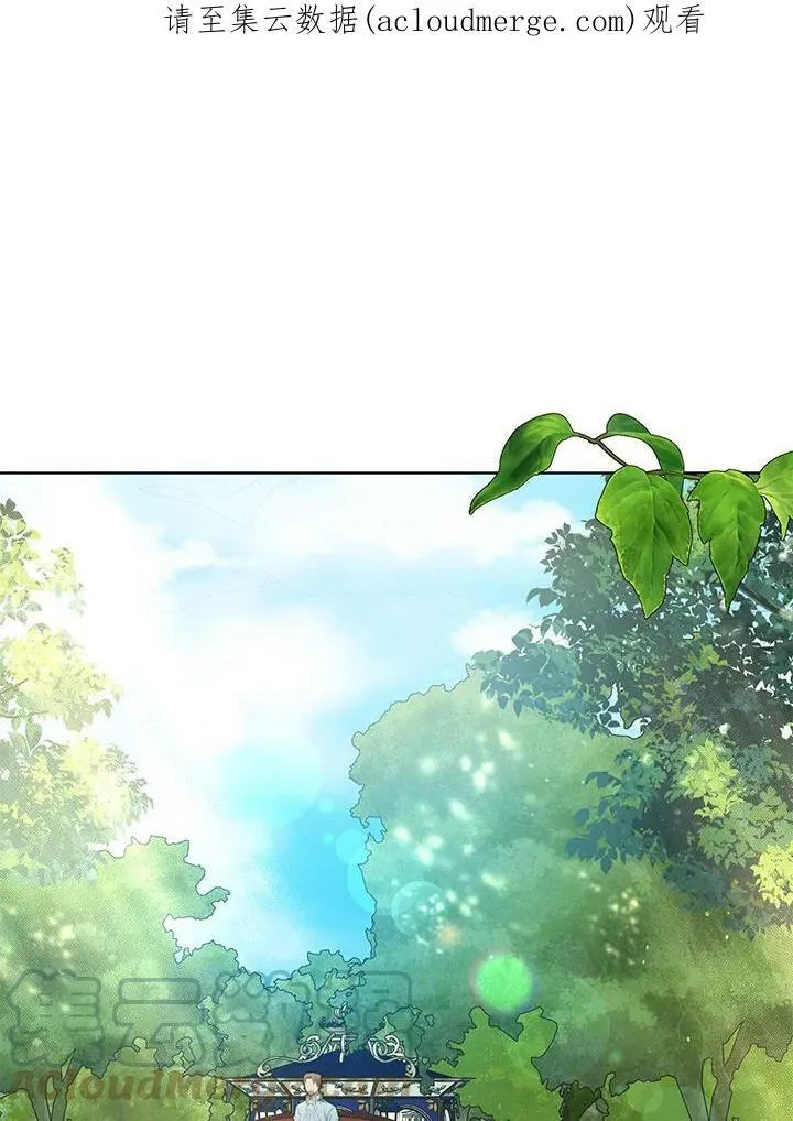 第29话 第95页