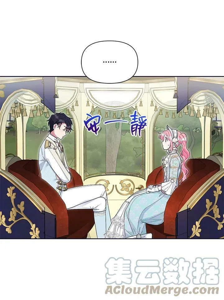 第30话 第9页