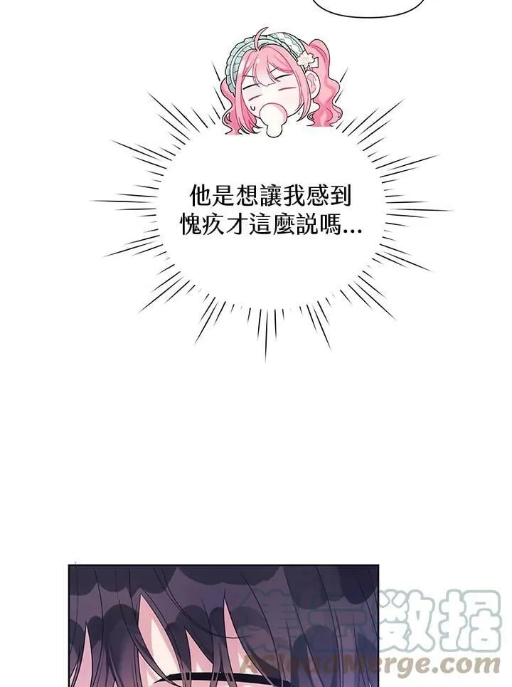 第30话 第13页