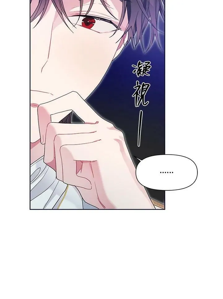 第30话 第14页