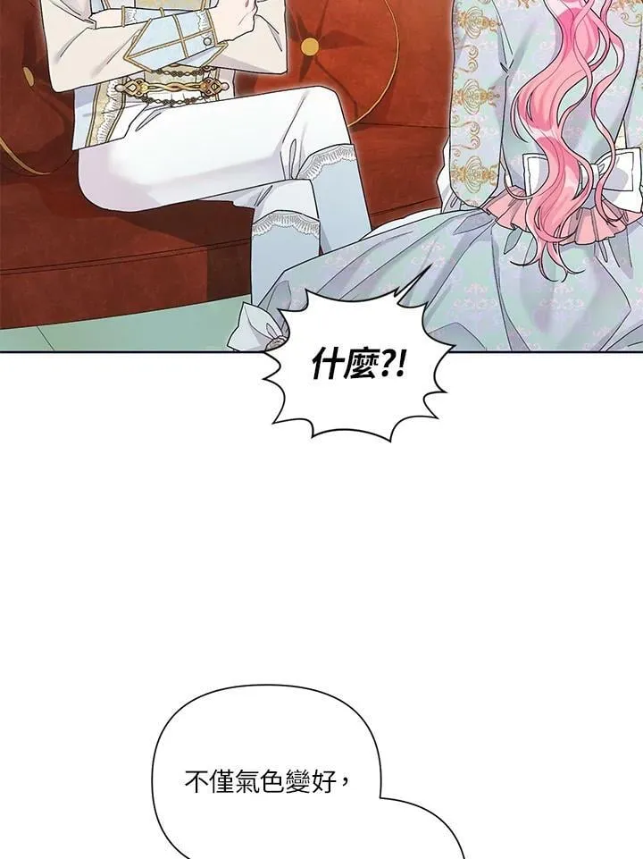 第30话 第16页