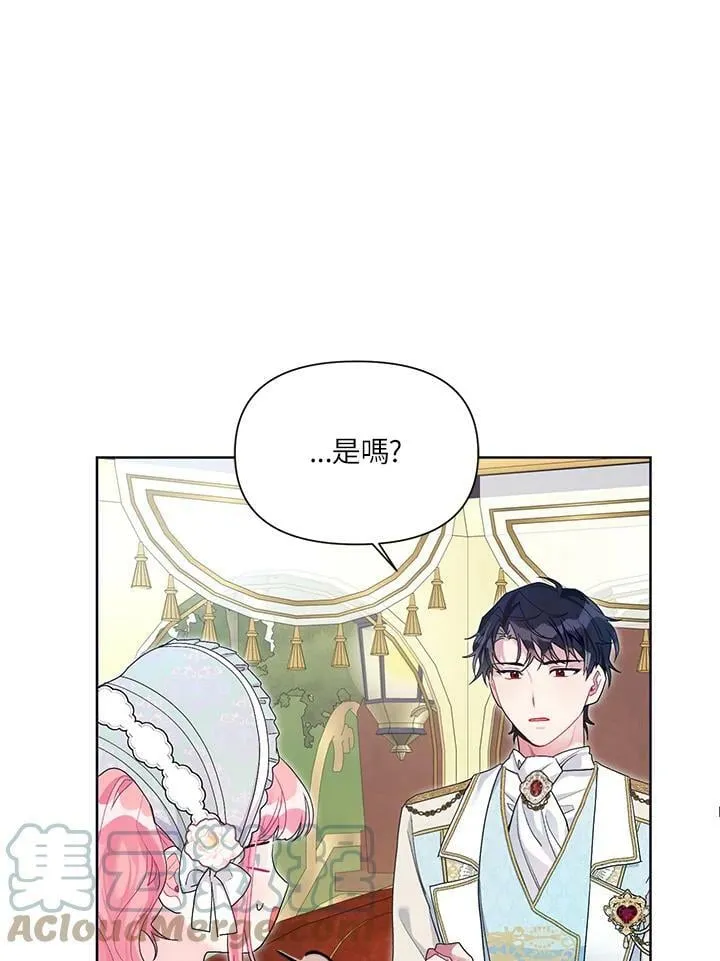 第30话 第21页