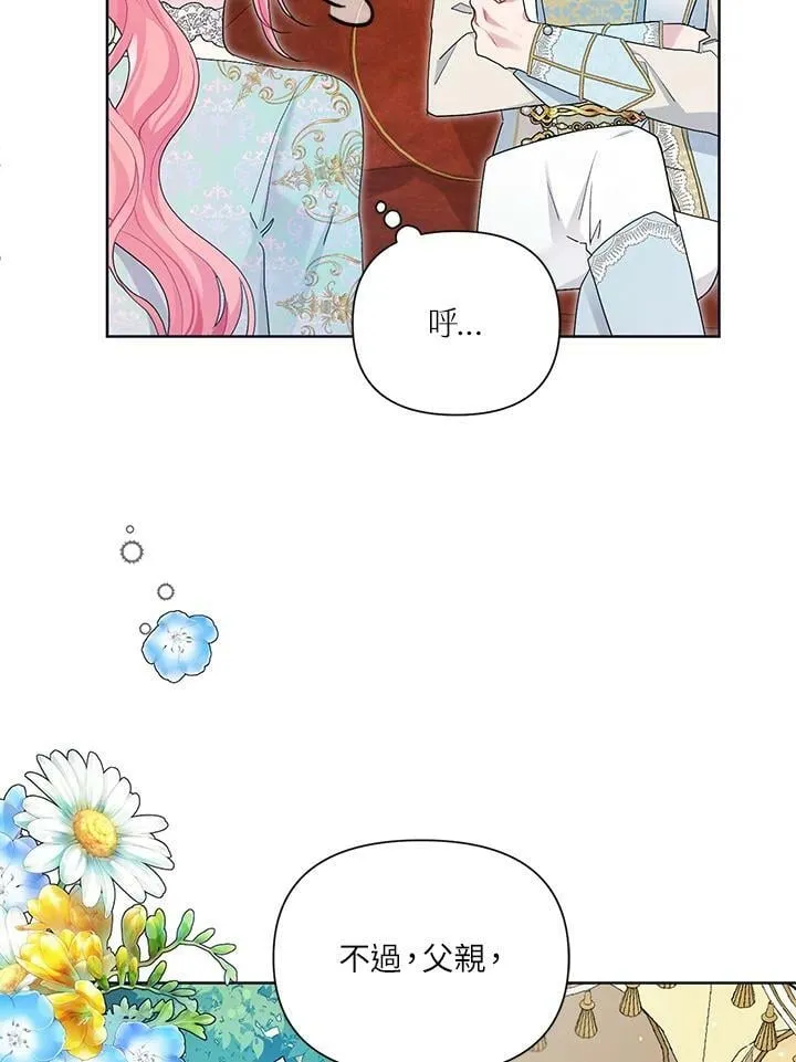 第30话 第22页