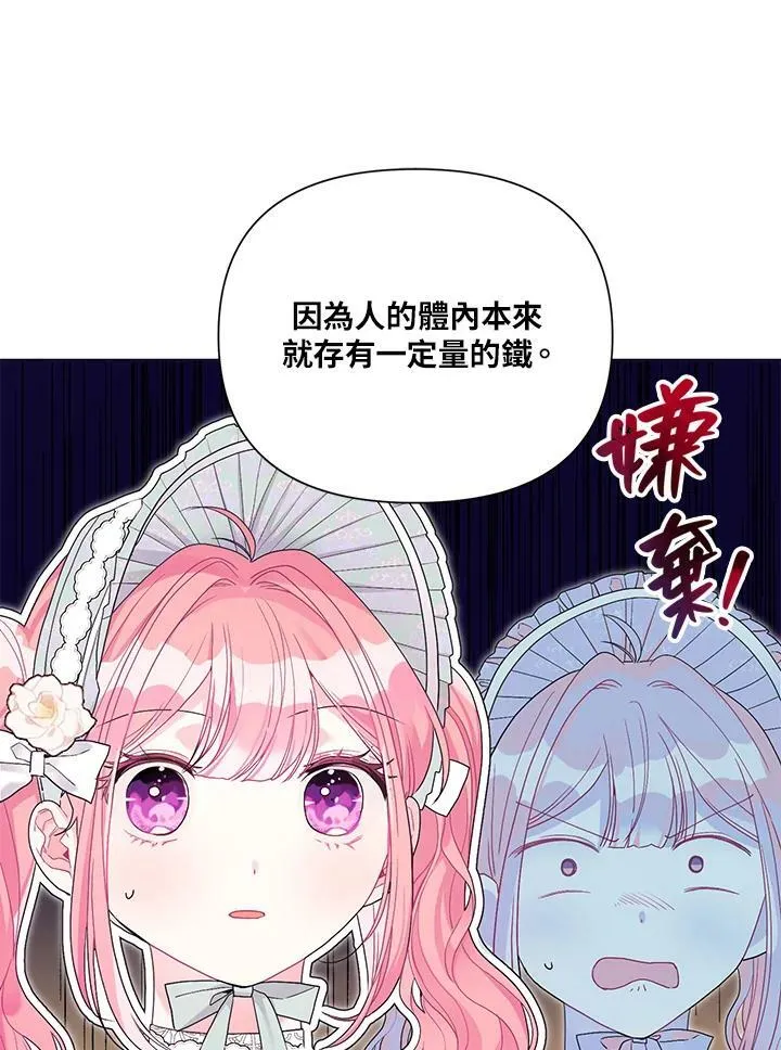 第30话 第27页