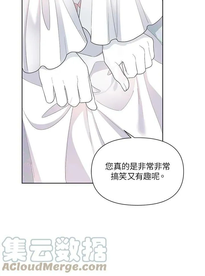 第30话 第29页
