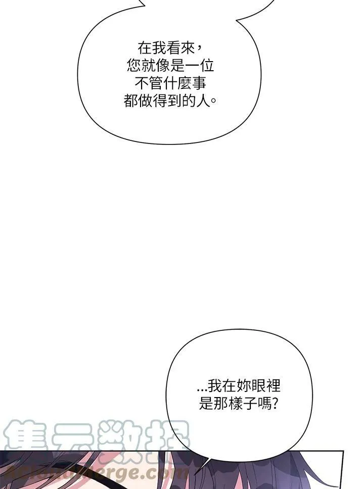 第30话 第37页