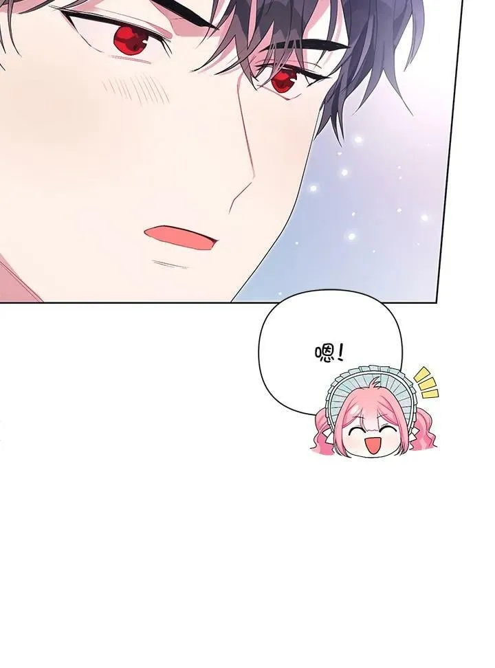 第30话 第38页