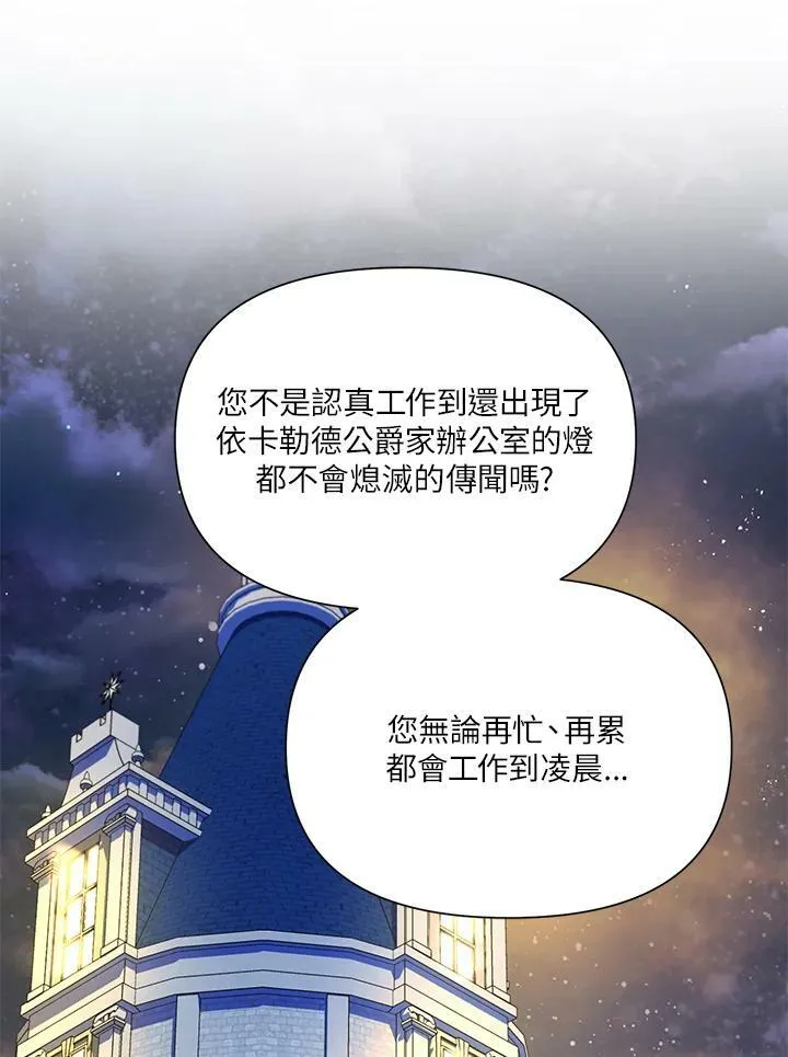 第30话 第39页