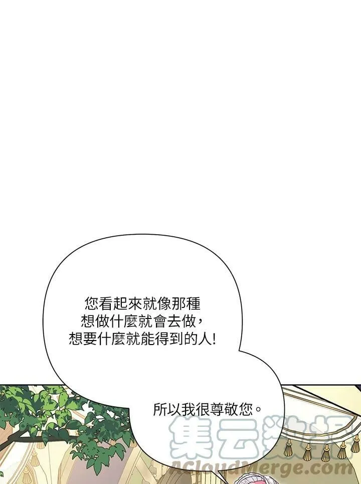 第30话 第41页