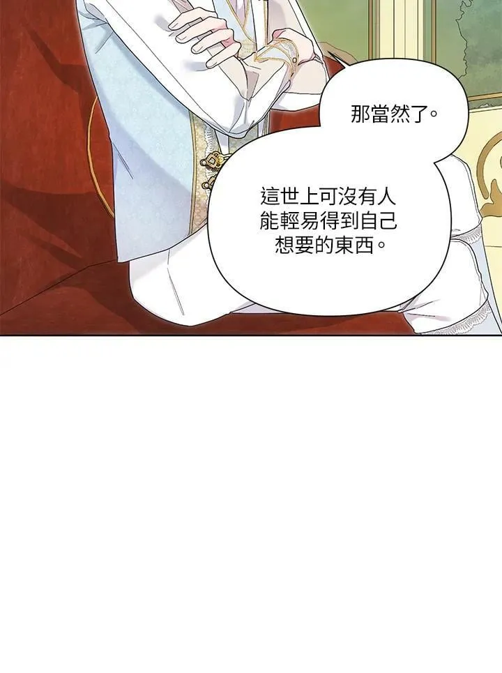 第30话 第44页