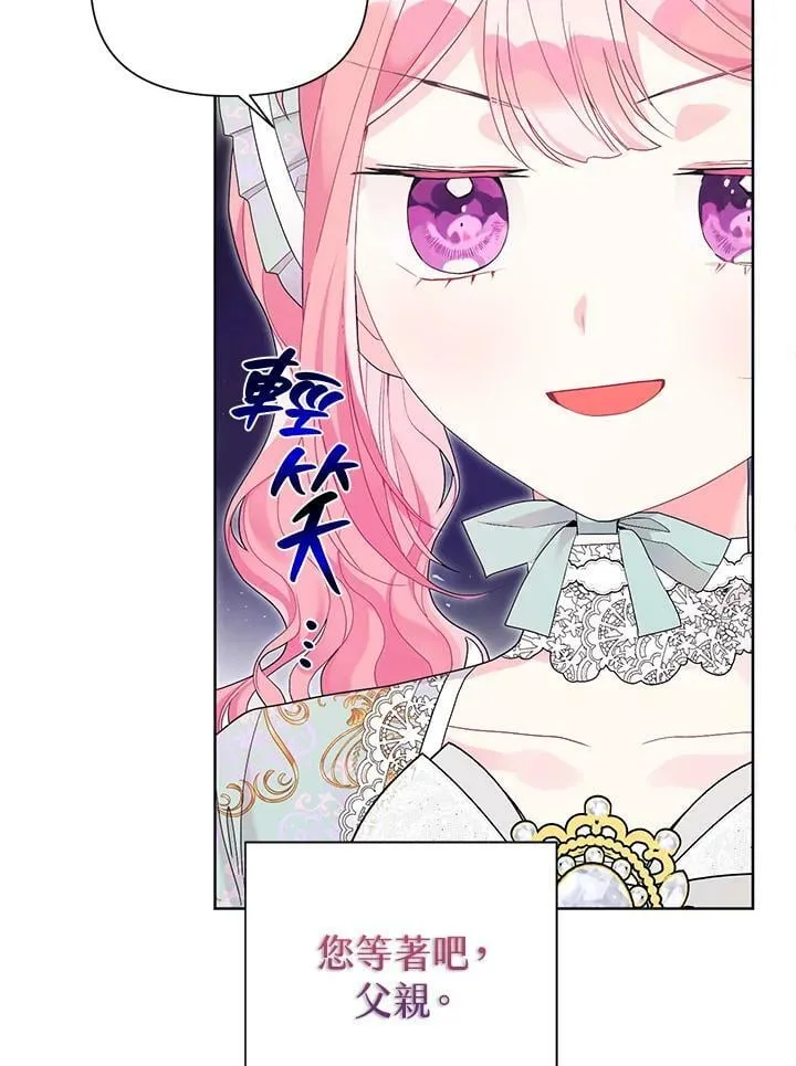 第30话 第47页