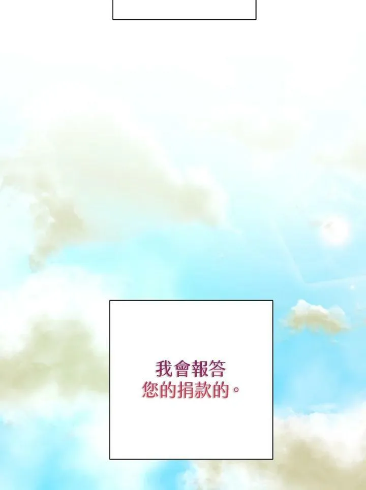 第30话 第48页