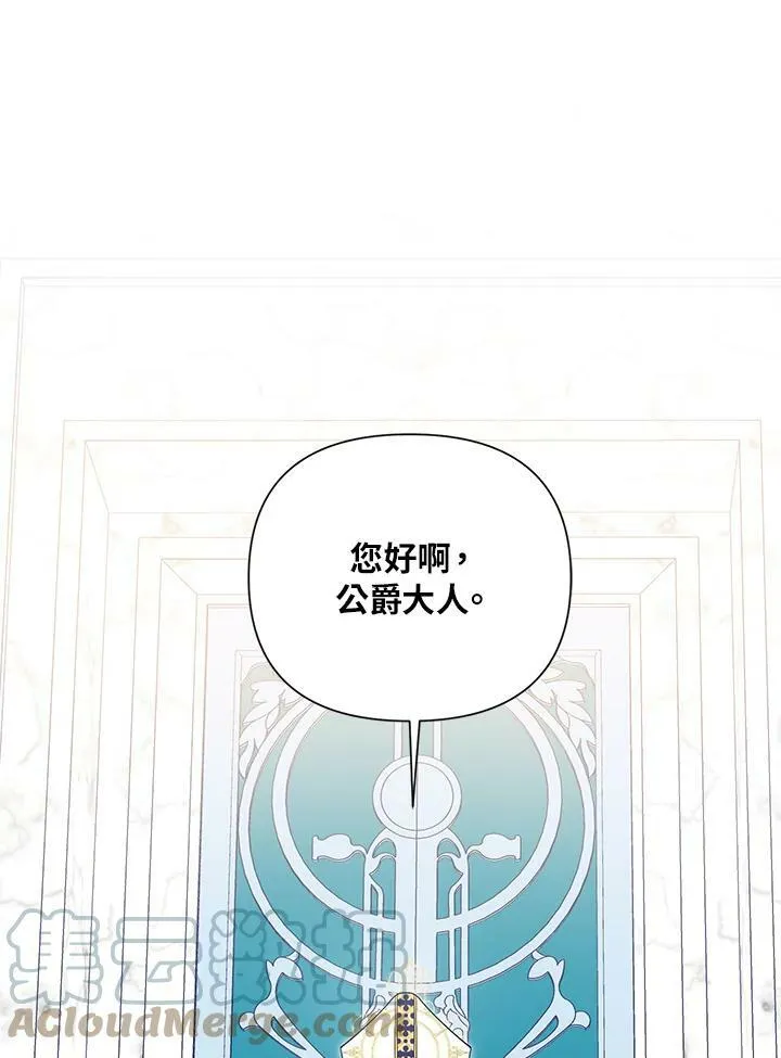 第30话 第53页