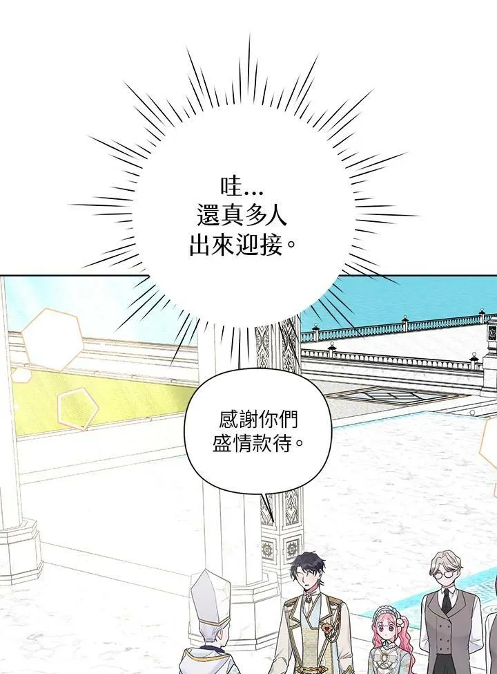 第30话 第55页