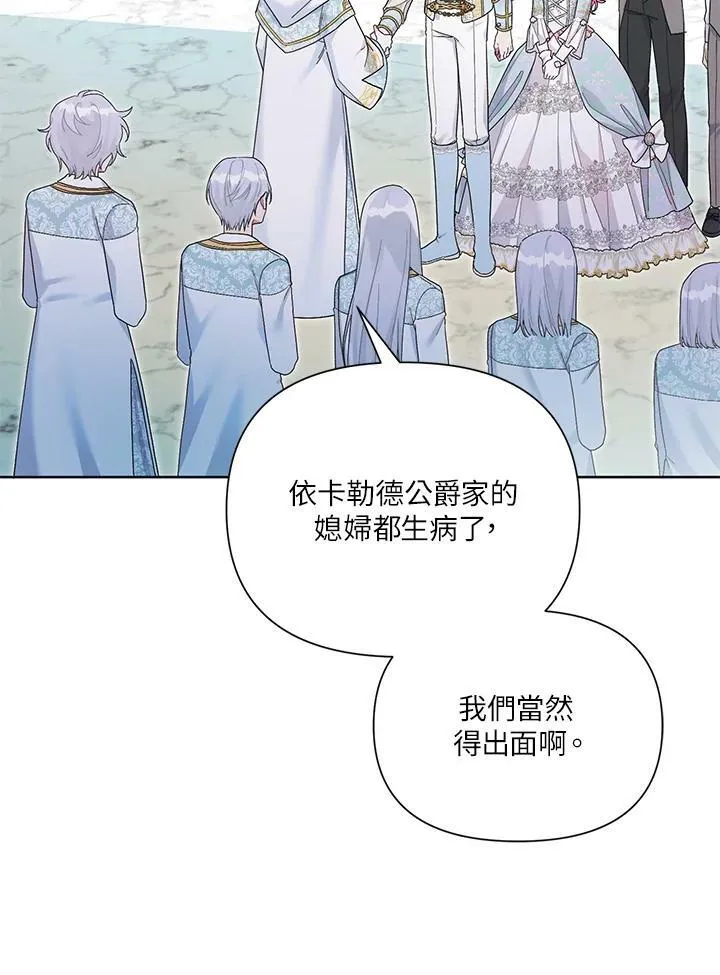 第30话 第56页