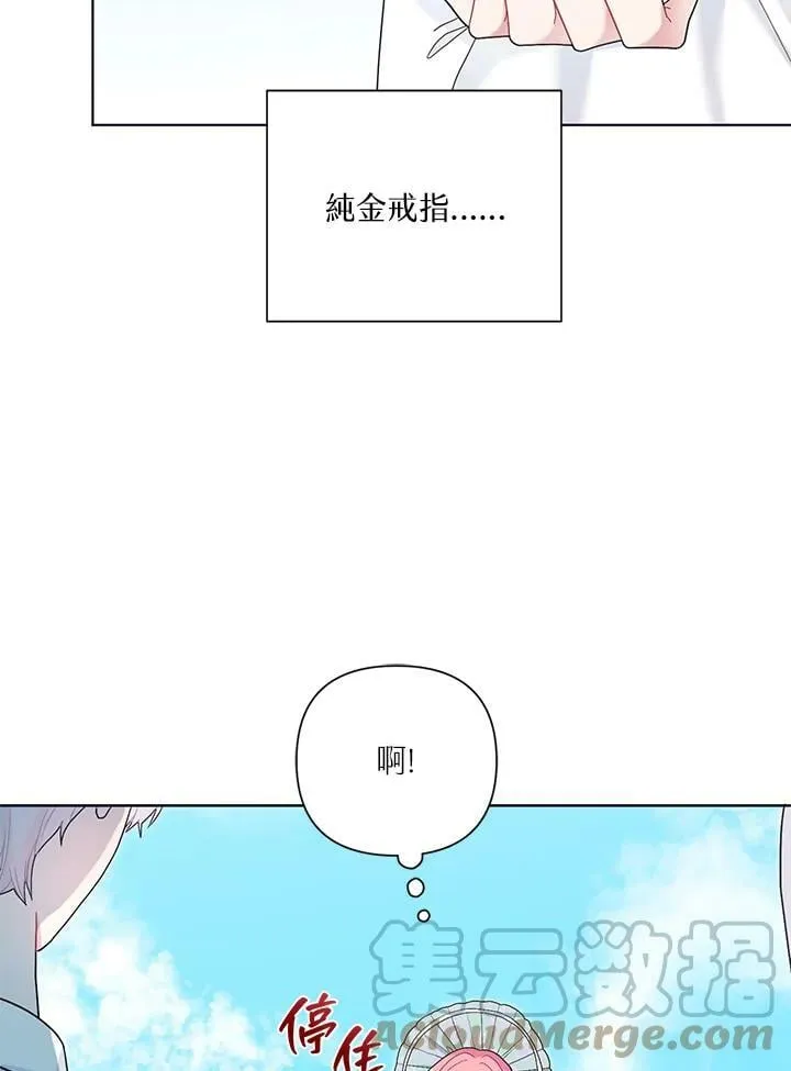 第30话 第61页