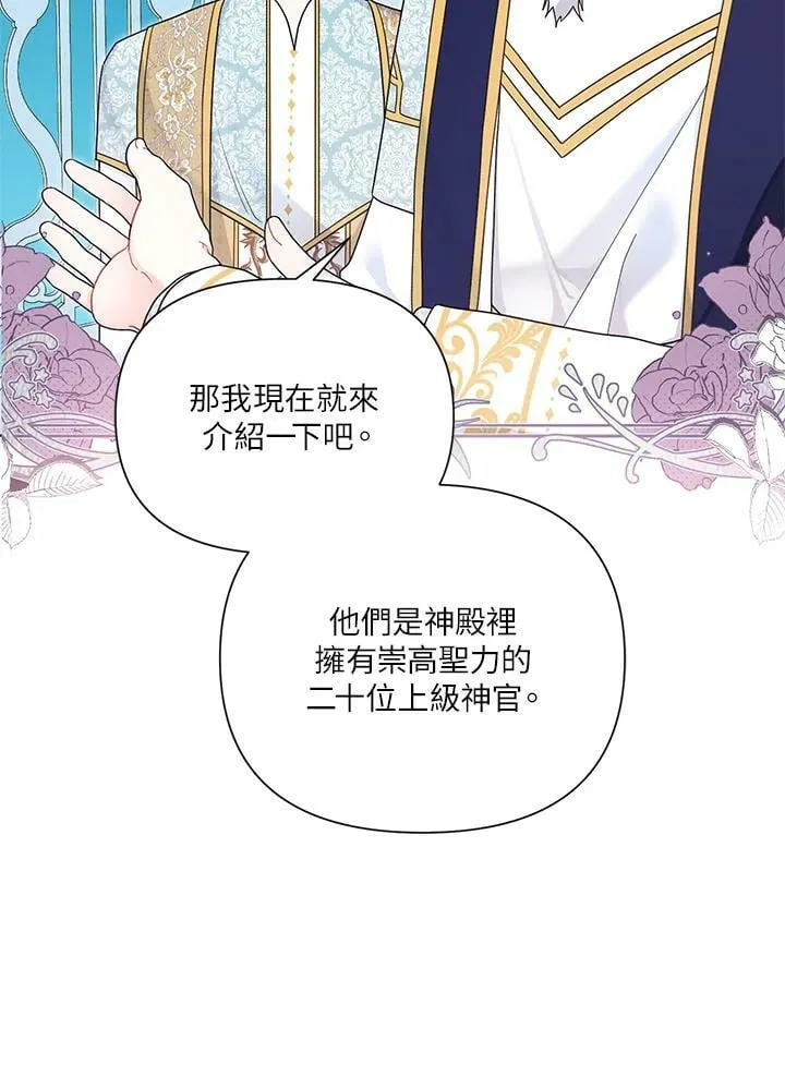 第30话 第64页