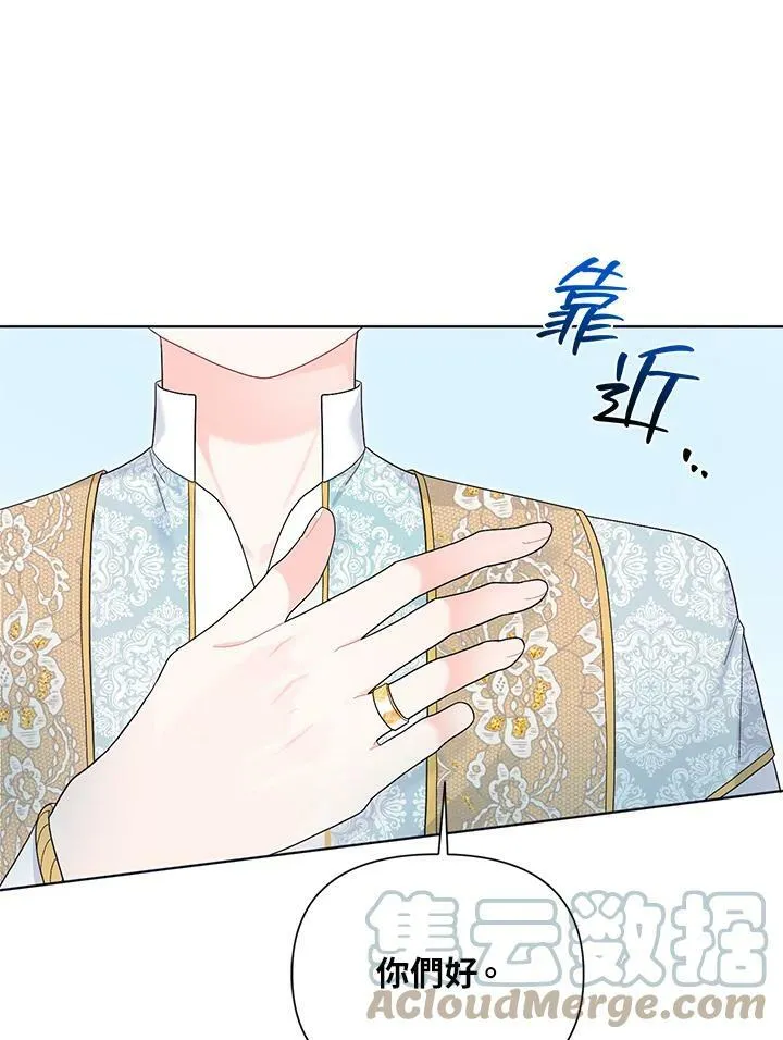 第30话 第65页