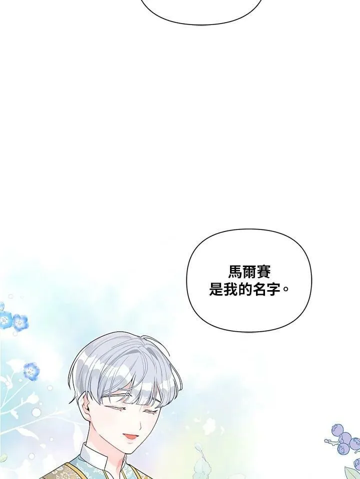 第30话 第66页