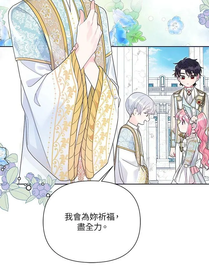 第30话 第67页