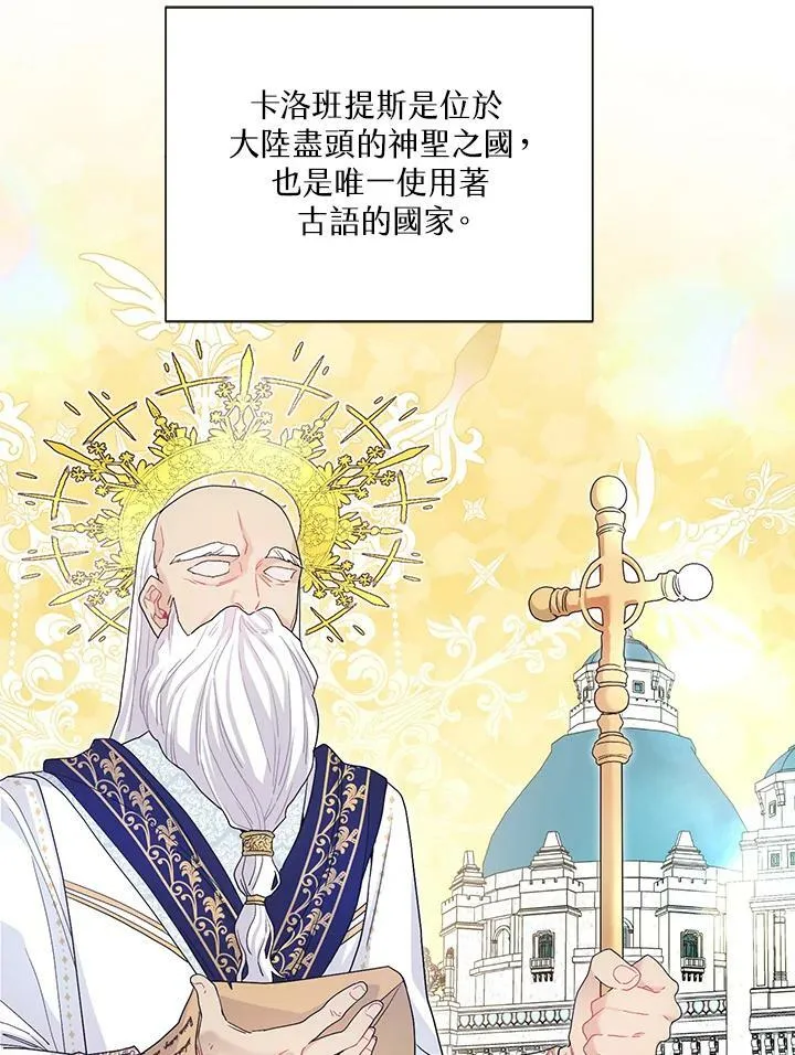 第30话 第72页