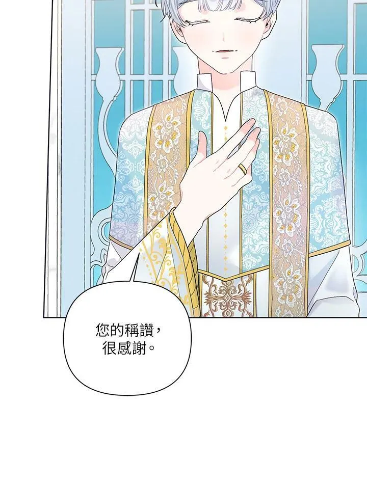 第30话 第76页