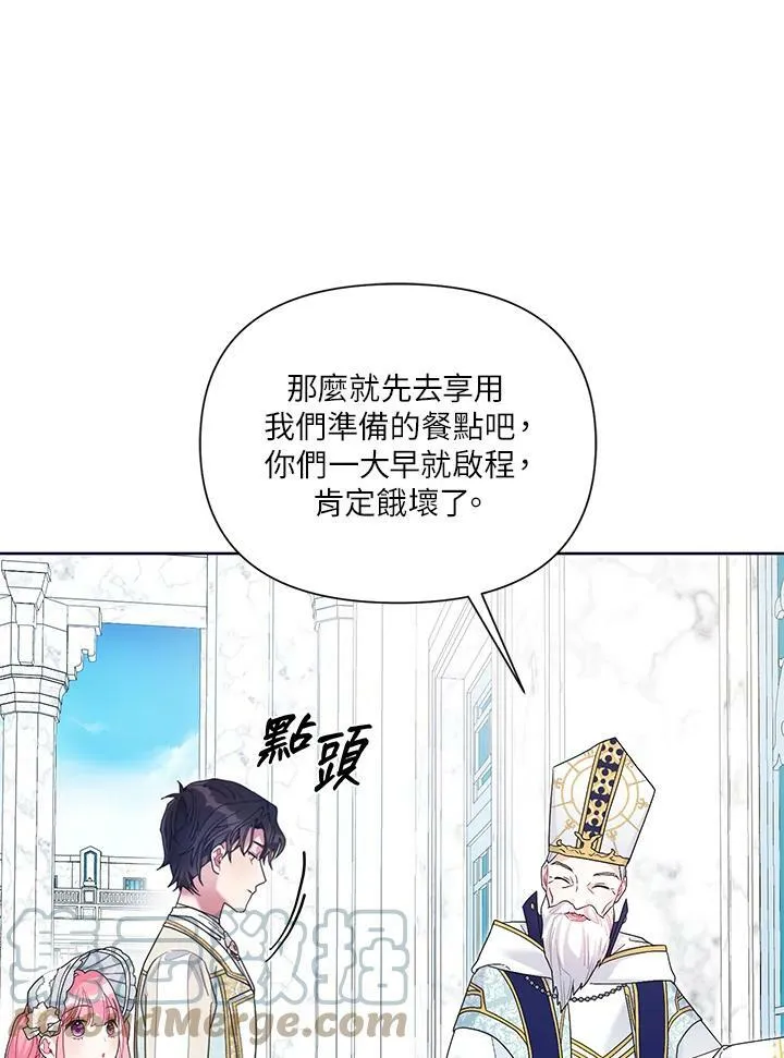 第30话 第77页