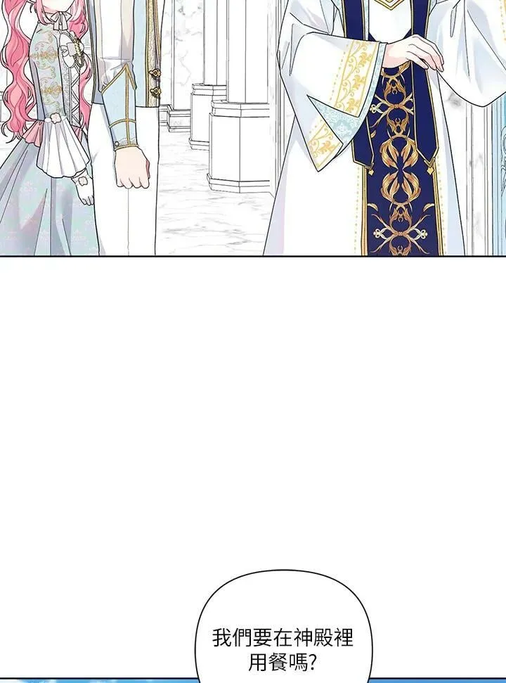 第30话 第78页