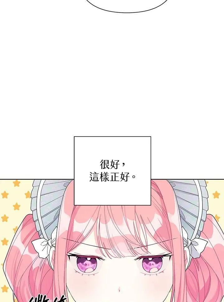 第30话 第80页