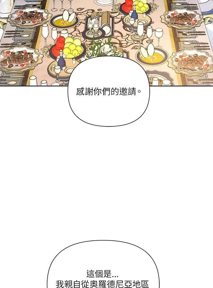 第30话 第83页