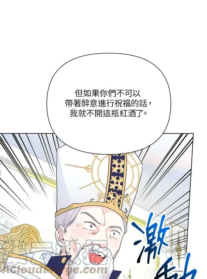 第30话 第85页