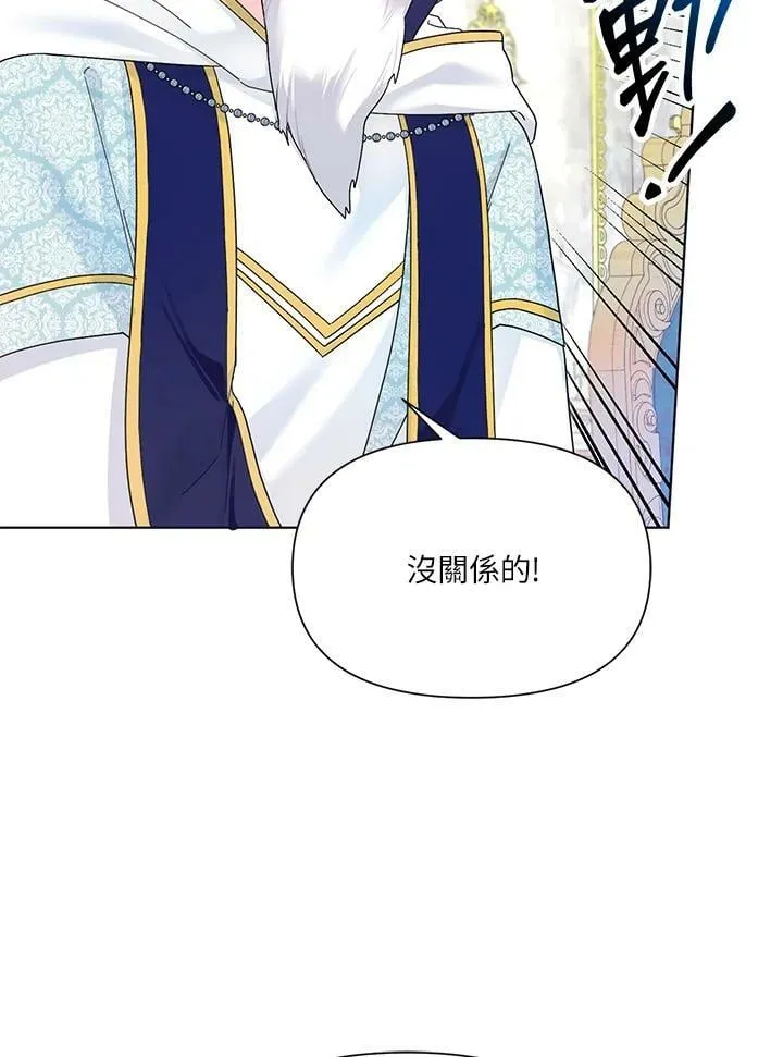第30话 第86页