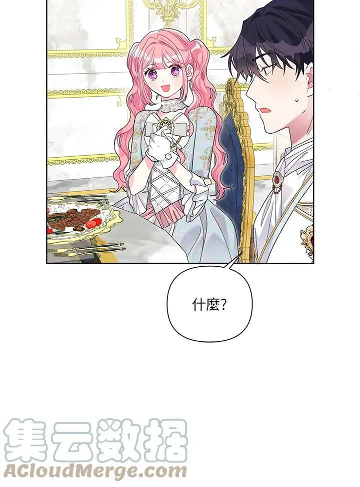 第30话 第89页