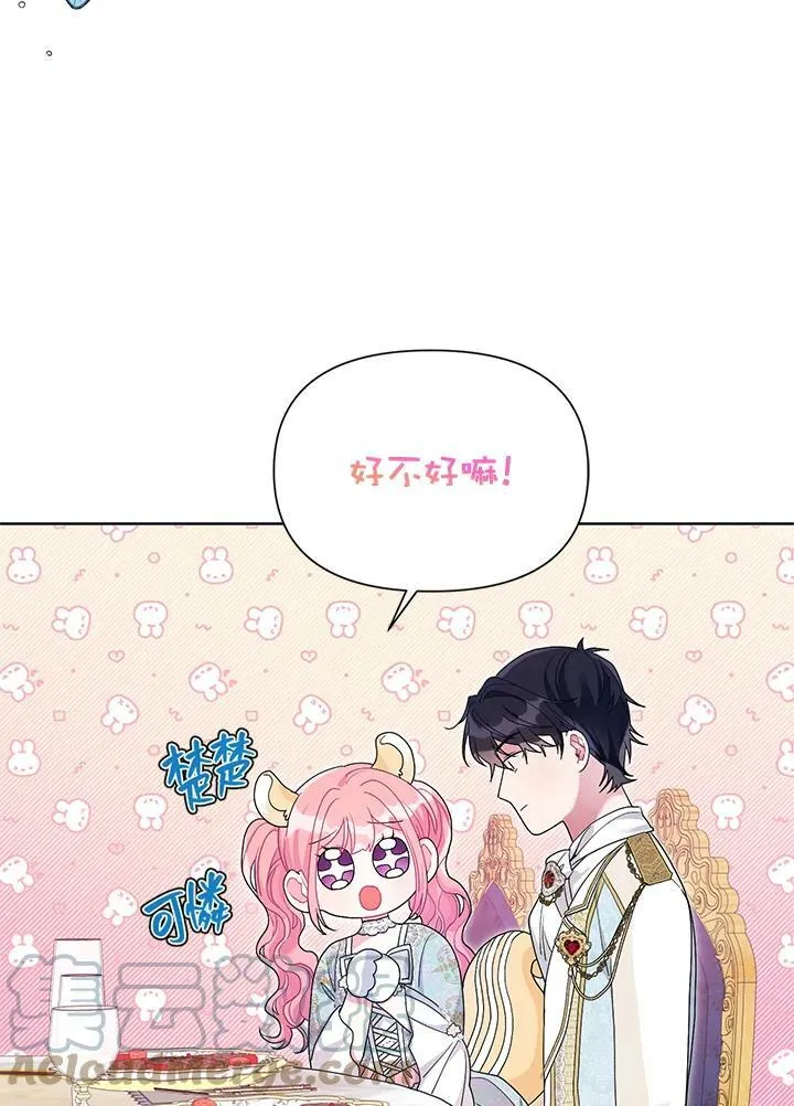第30话 第93页