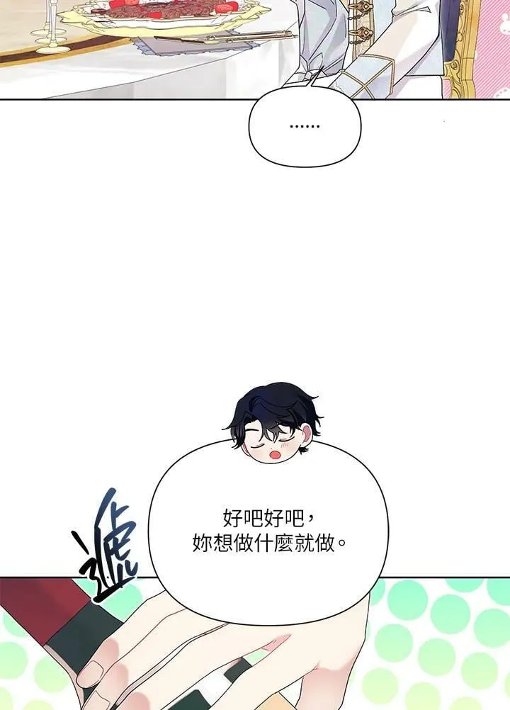 第30话 第94页