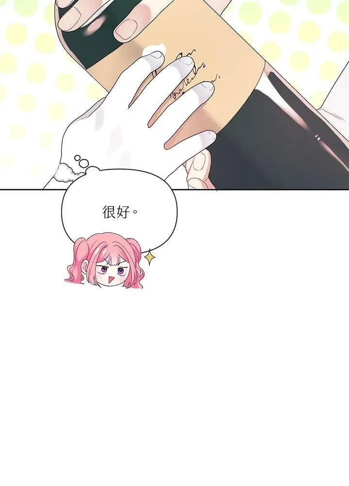 第30话 第95页