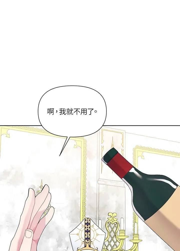 第30话 第96页