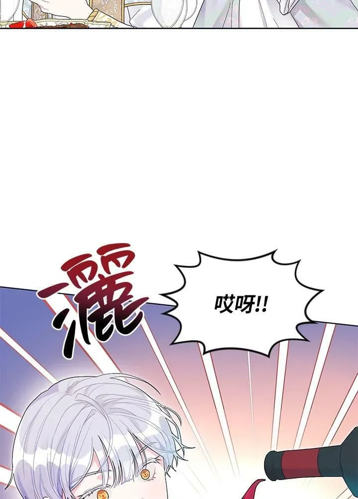 第30话 第99页