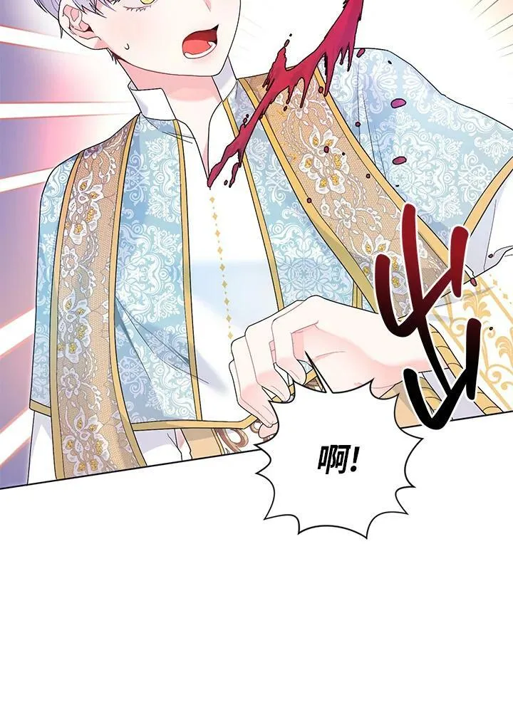 第30话 第100页