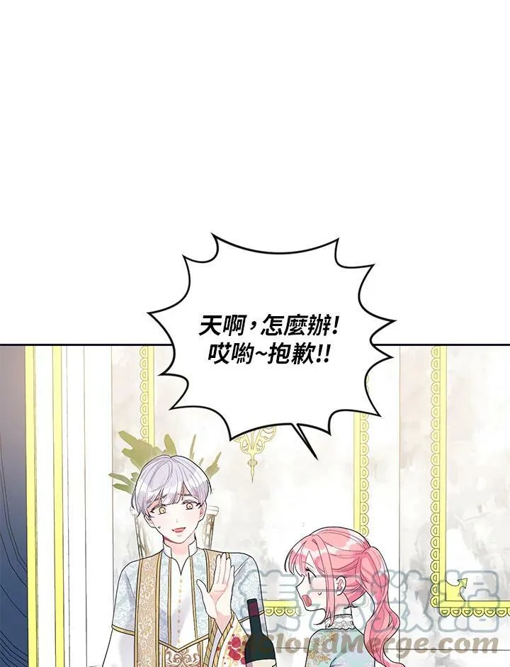 第30话 第101页