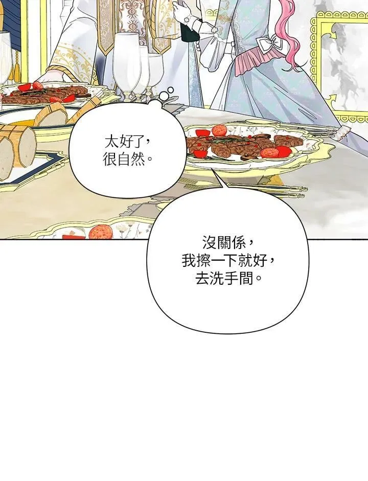 第30话 第102页