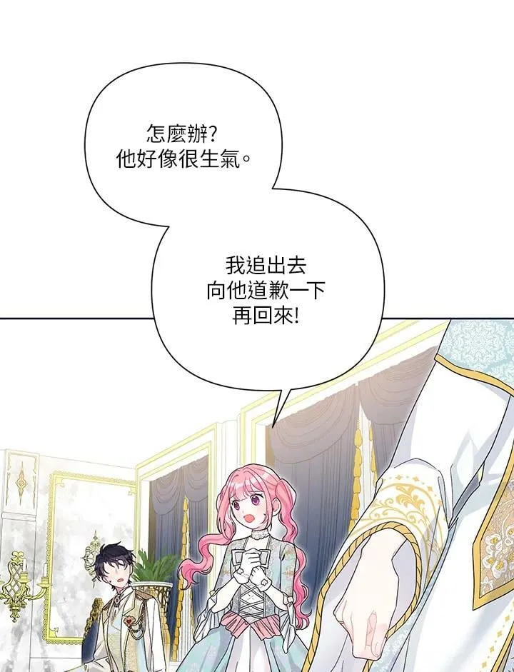 第30话 第103页