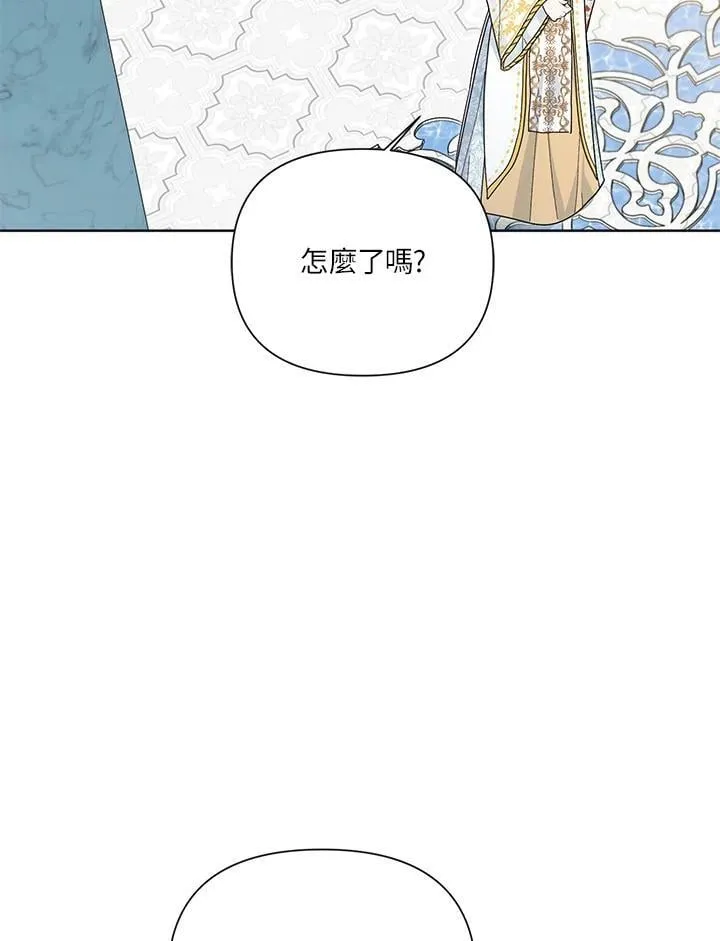 第30话 第106页