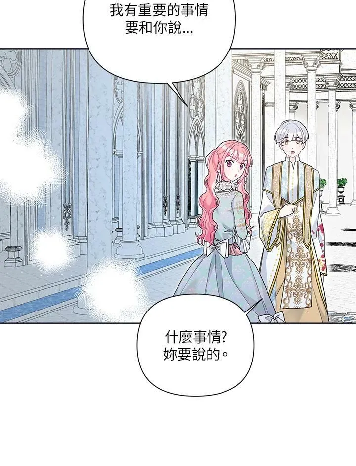 第30话 第107页