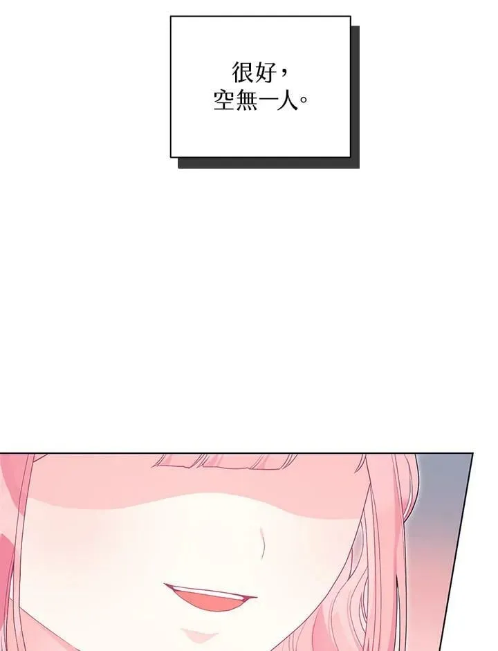 第30话 第108页