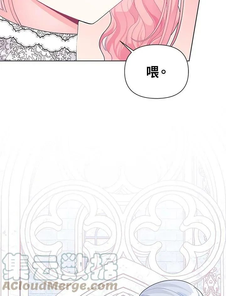 第30话 第109页