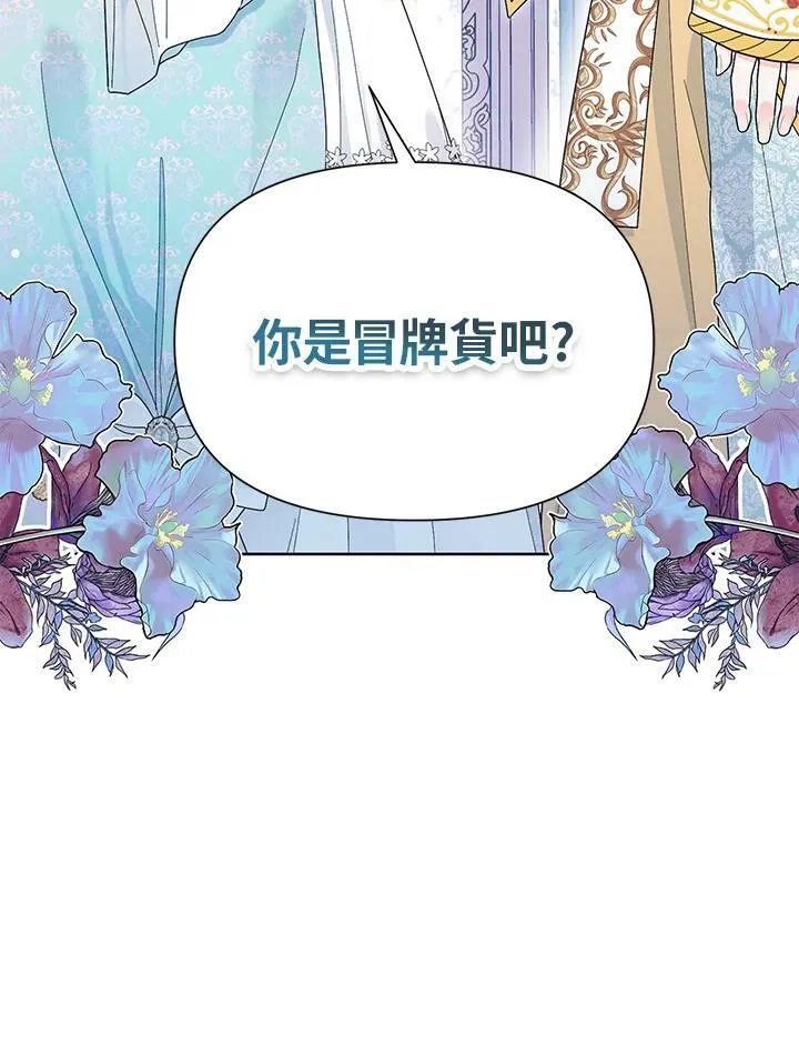 第30话 第111页