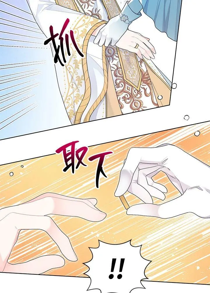 第31话 第5页