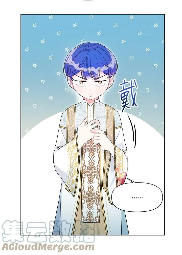 第31话 第10页